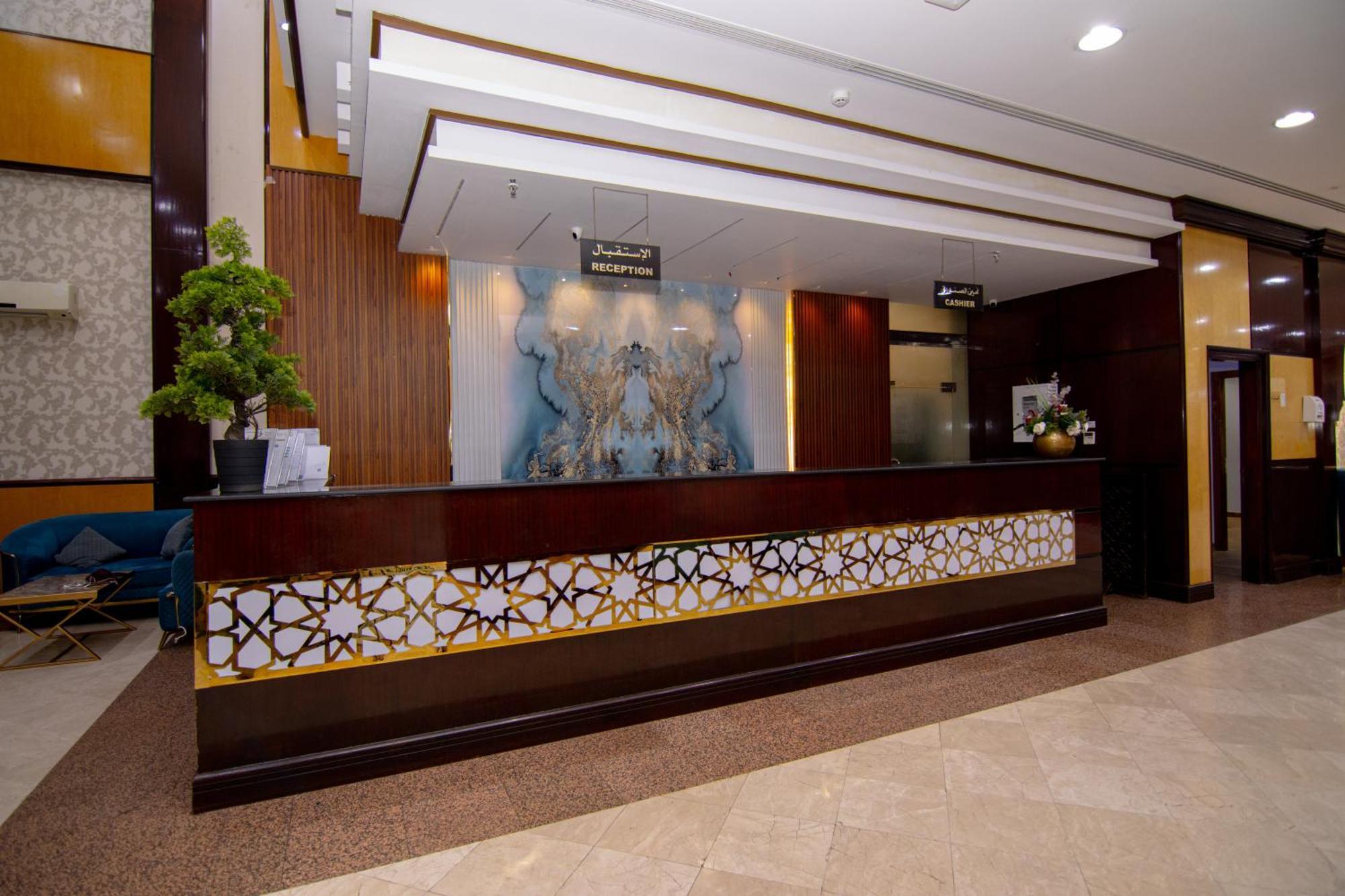 Shurakaa Al Khair Hotel Μέκκα Εξωτερικό φωτογραφία